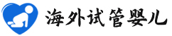 {五指山国内代生男孩}